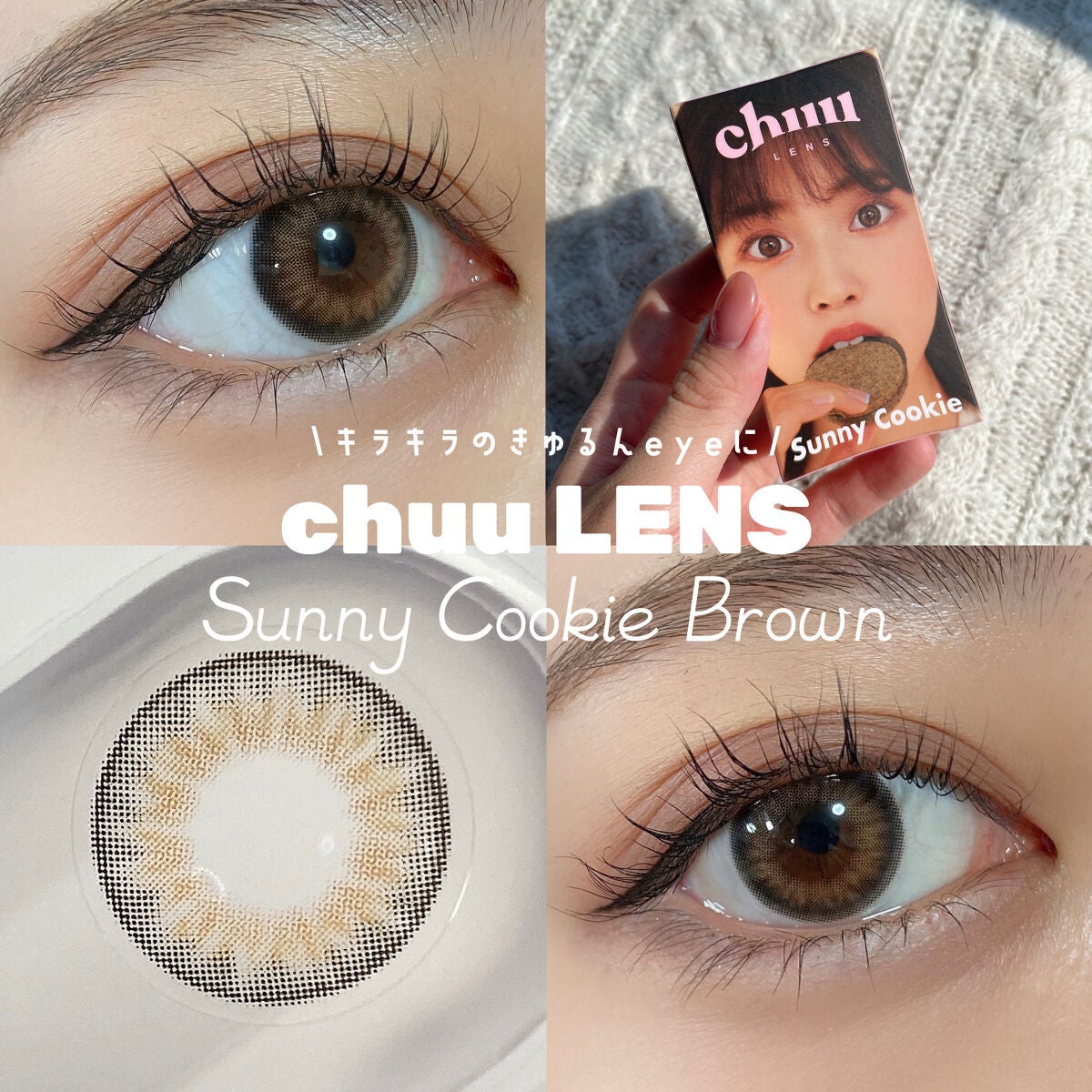 「塗るつけまつげ」自まつげ際立てタイプ/デジャヴュ/マスカラを使ったクチコミ(1枚目)