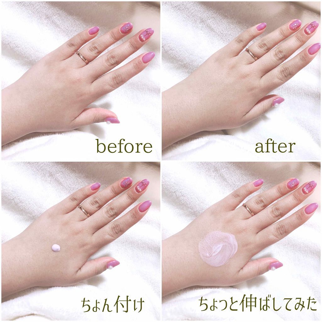 トーンアップUV エッセンス/サンカット®/日焼け止めローションを使ったクチコミ（2枚目）