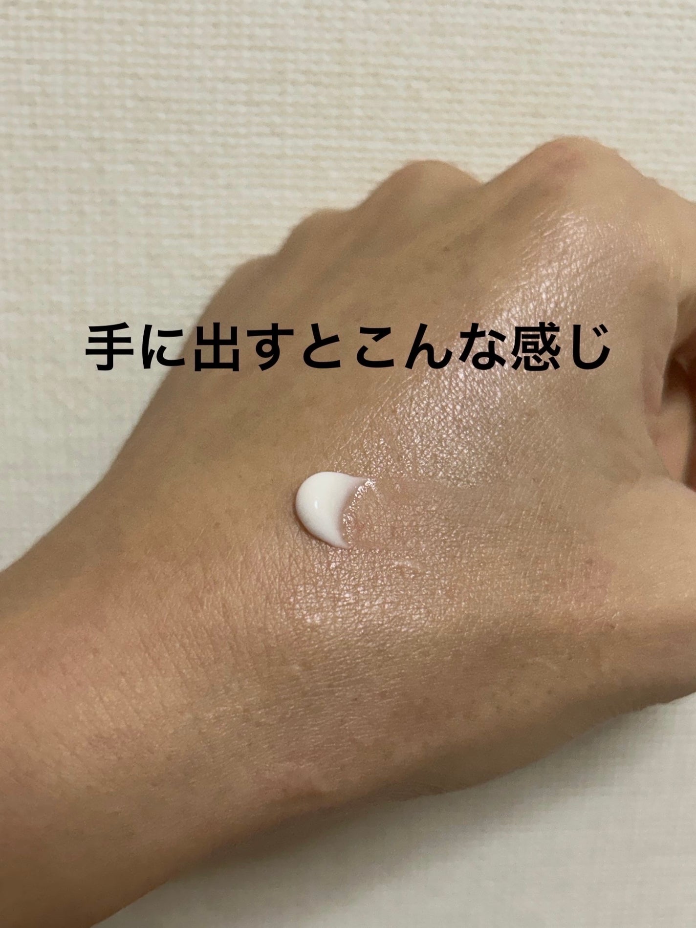 ピュア キャンバス プライマー ブラーリング/ローラ メルシエ/化粧下地を使ったクチコミ(2枚目)