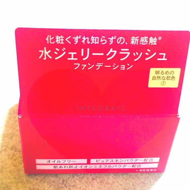 これも初購入、、。
しかも人気が高かったので購入しちゃいました。

【インテグレート水ジュリークラッシュ】
私は1番を購入❤

🌸凹凸のカバー力あり！
🌸ベタつき気になりませんでした
🌸皮脂、汗に強い
