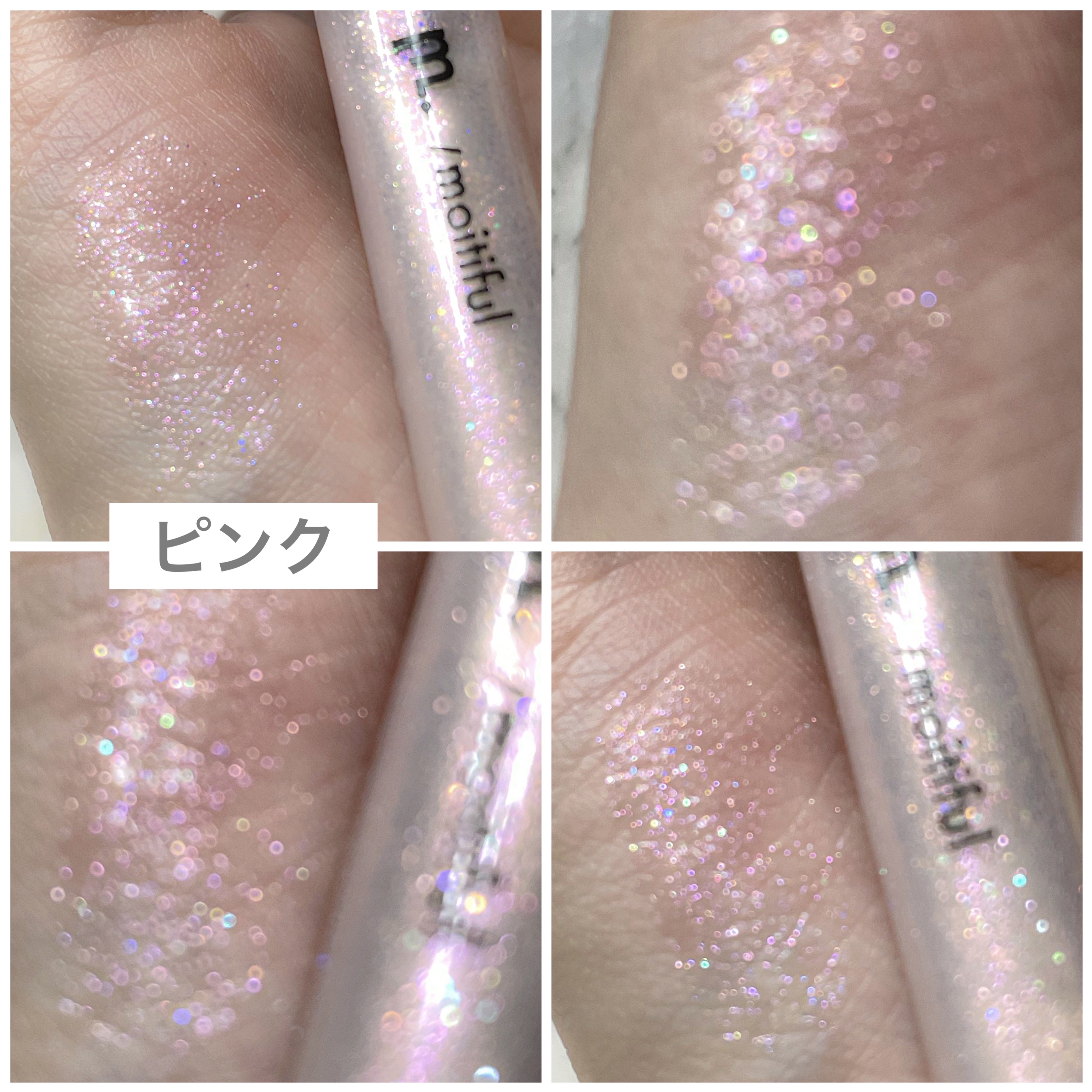 グリッターライナー(MFL リキッドアイシャドウ) シルバーブルー/moitiful/グリッターを使ったクチコミ（2枚目）