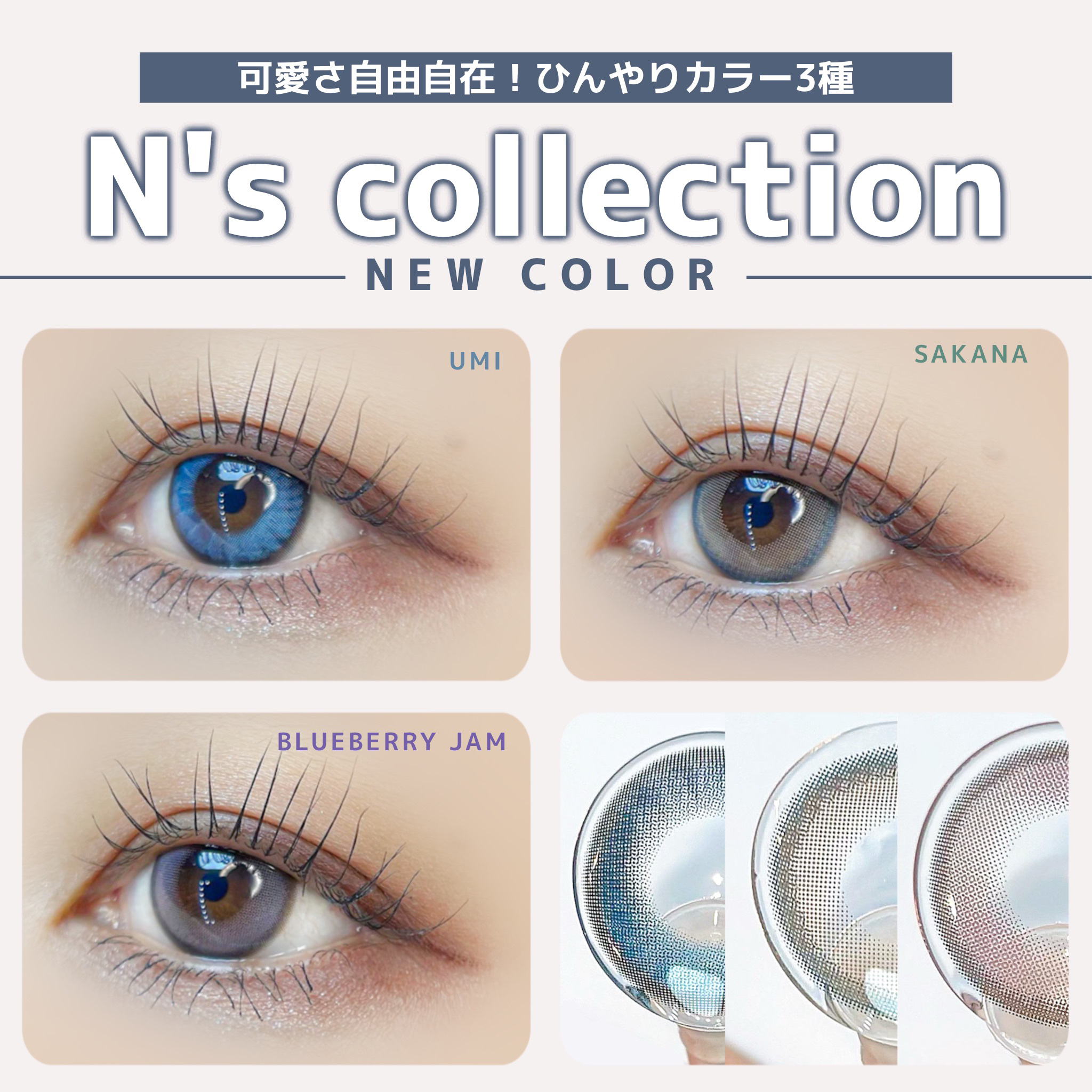 N’s COLLECTION 1day/N’s COLLECTION/ワンデー（１DAY）カラコンを使ったクチコミ（1枚目）