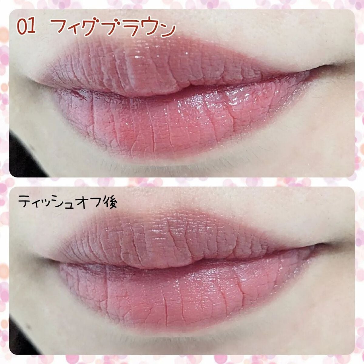 リップカラーシールド/CEZANNE/口紅を使ったクチコミ(3枚目)