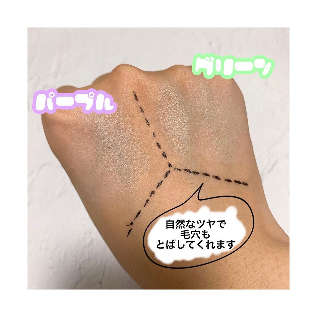 ミネラル メイクアップベース N/innisfree/化粧下地を使ったクチコミ(2枚目)