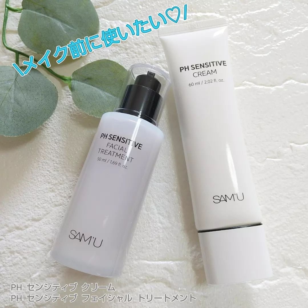 サミュ PHセンシティブフェイシャルトリートメント/SAM'U/美容液を使ったクチコミ（1枚目）
