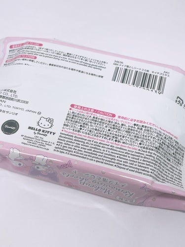 DAISO メイク落としシートのクチコミ「何も考えずかわいいから買ってきました！

DAISO
メイク落としシート

これ！予想したより.....」（2枚目）