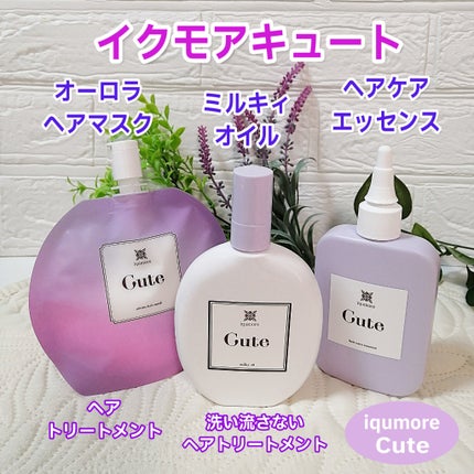 キュートヘアケアエッセンス/iqumore/頭皮ローションを使ったクチコミ(1枚目)