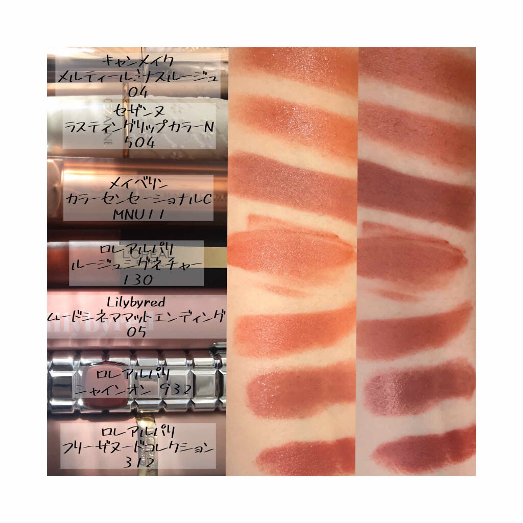 ルージュシグネチャー /ロレアル パリ/リップグロスを使ったクチコミ（2枚目）