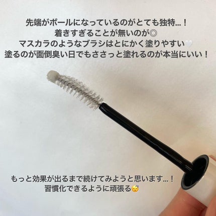 を使ったクチコミ(3枚目)