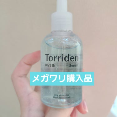 メガワリ購入品

Torriden　ダイブイン セラム
国内発送で次の日くらいに届いた
２週間位使ってます
正直効果は良くわかんないけど保湿されて良い
水分補給って感じ
毎日使いやすいです

LAGOM