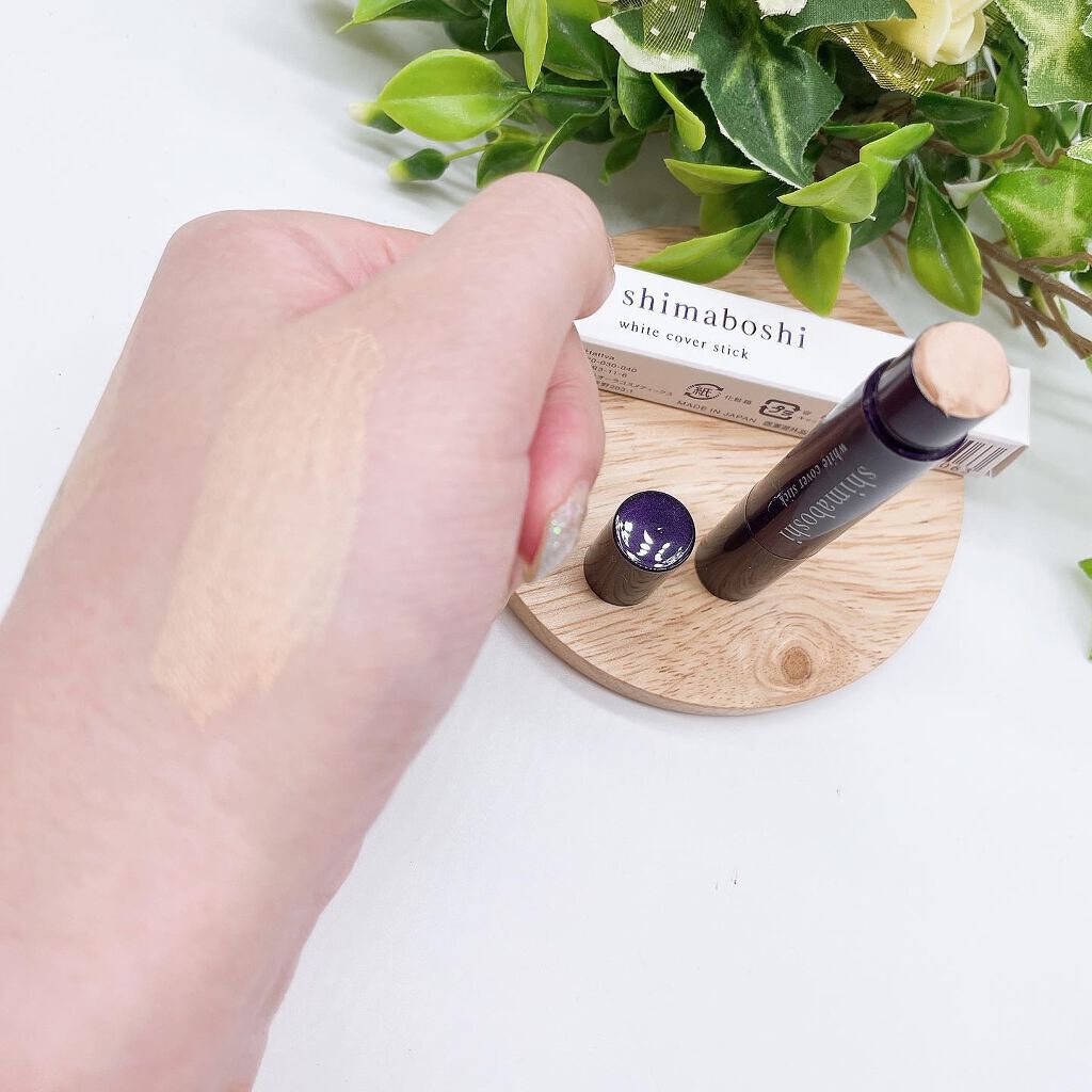 ホワイトカバースティック/shimaboshi/化粧下地を使ったクチコミ（3枚目）