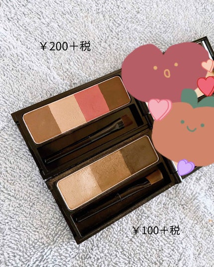 UR GLAM EYEBROW POWDER/U R GLAM/パウダーアイブロウを使ったクチコミ(1枚目)