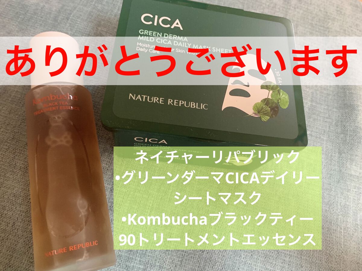 グリーンダーマCICA デイリーシートマスク/ネイチャーリパブリック/シートマスク・パックを使ったクチコミ（1枚目）