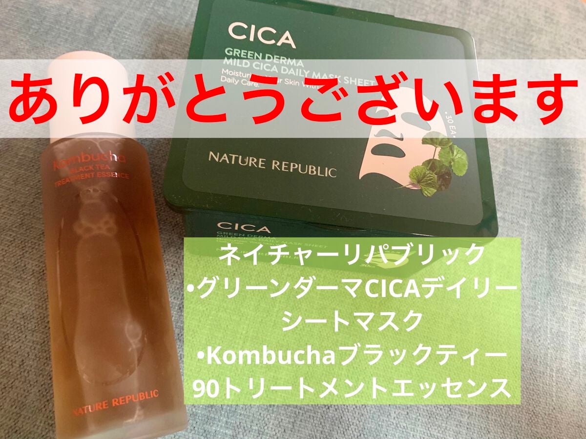 グリーンダーマCICA デイリーシートマスク/ネイチャーリパブリック/シートマスク・パックを使ったクチコミ(1枚目)