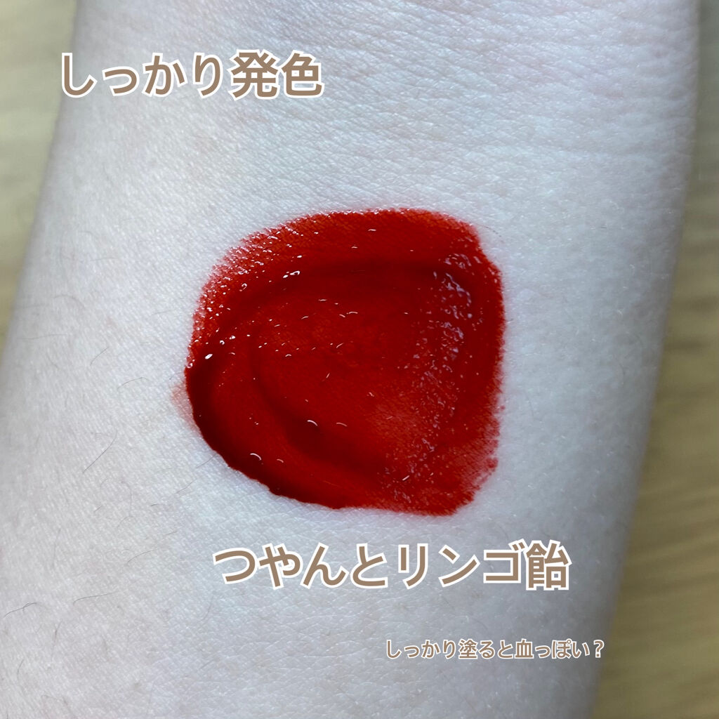 インクティントセラム/PERIPERA/口紅を使ったクチコミ（3枚目）