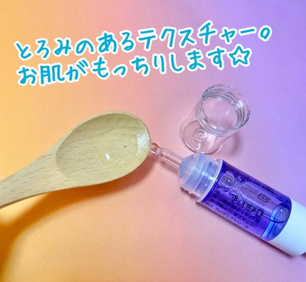 5種の原液MIX エンリッチ/Bアンプル/美容液を使ったクチコミ(3枚目)