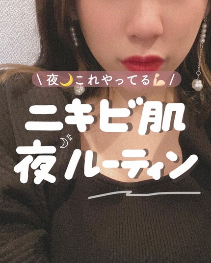 イドラビオ エイチツーオー/ビオデルマ/クレンジングウォーターを使ったクチコミ(1枚目)