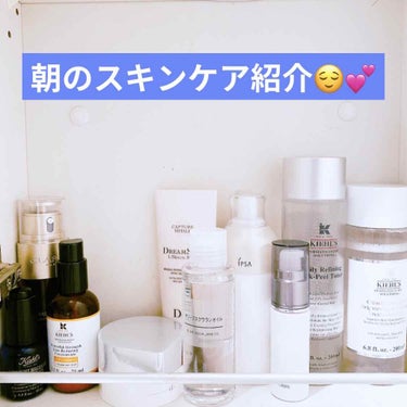 キールズ DS クリアリーホワイト トリートメント トナー/Kiehl's/化粧水を使ったクチコミ（1枚目）