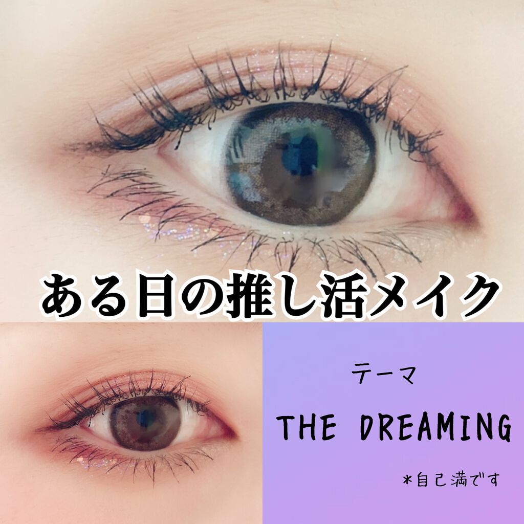 ハンオールフィックスマスカラ/rom&nd/マスカラを使ったクチコミ（1枚目）