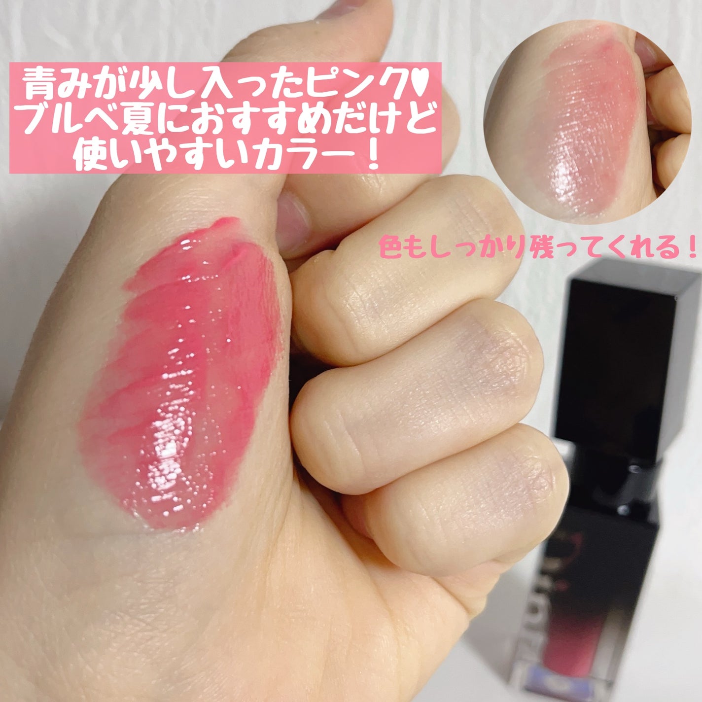 ブラーグロイリップティント/Dinto/リップティントを使ったクチコミ(2枚目)