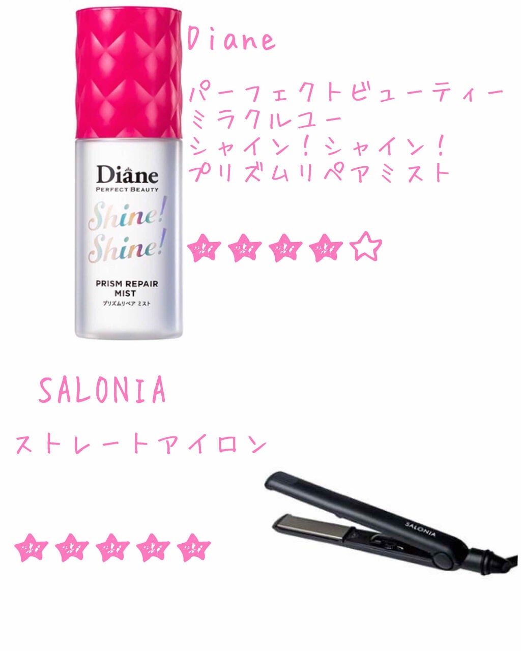 ストレートヘアアイロン/SALONIA/ストレートアイロンを使ったクチコミ(4枚目)