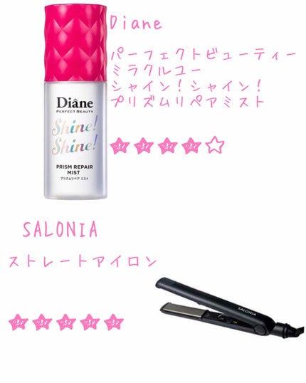 ストレートヘアアイロン/SALONIA/ストレートアイロンを使ったクチコミ(4枚目)