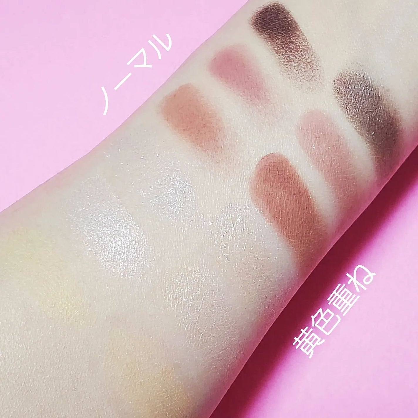 ðªðŠðð on LIPS ããã¹ãŠã©ãã&ã¡ã€ã¯ãLAKAForever6EYEPALET..ãïŒ3æç®ïŒ