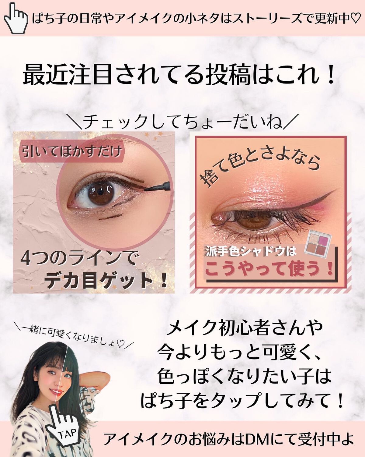 リアルラスティングアイライナー24hWP/K-パレット/リキッドアイライナーを使ったクチコミ(9枚目)