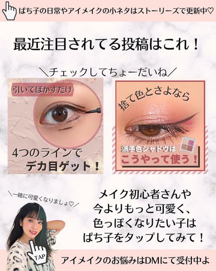 リアルラスティングアイライナー24hWP/K-パレット/リキッドアイライナーを使ったクチコミ(9枚目)