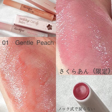 THE ティーツリー APマスク JEX 27ml×3枚/MEDIHEAL/シートマスク・パックの画像