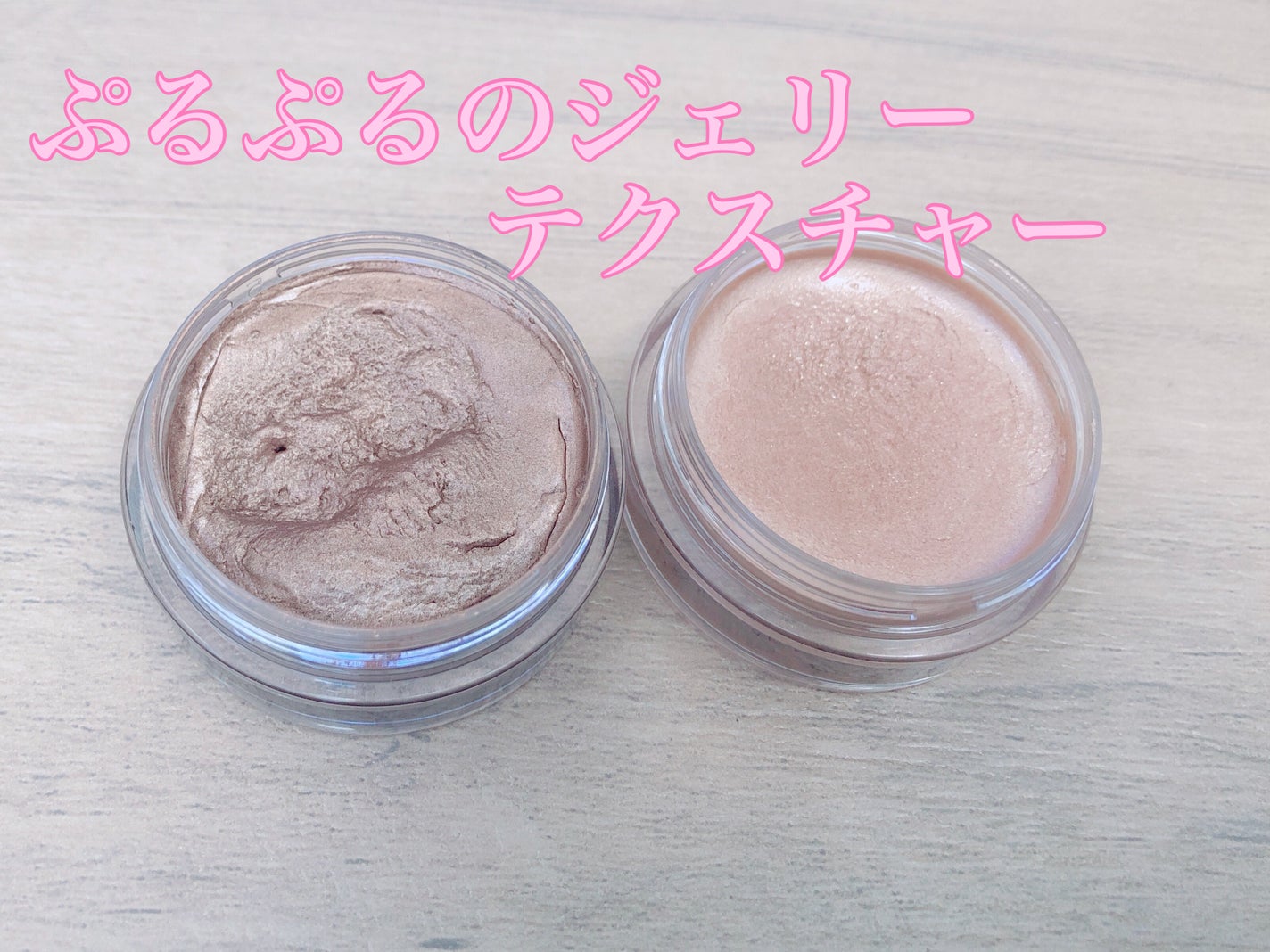 美容液ケアアイシャドウ/Borica/ジェル・クリームアイシャドウを使ったクチコミ(2枚目)