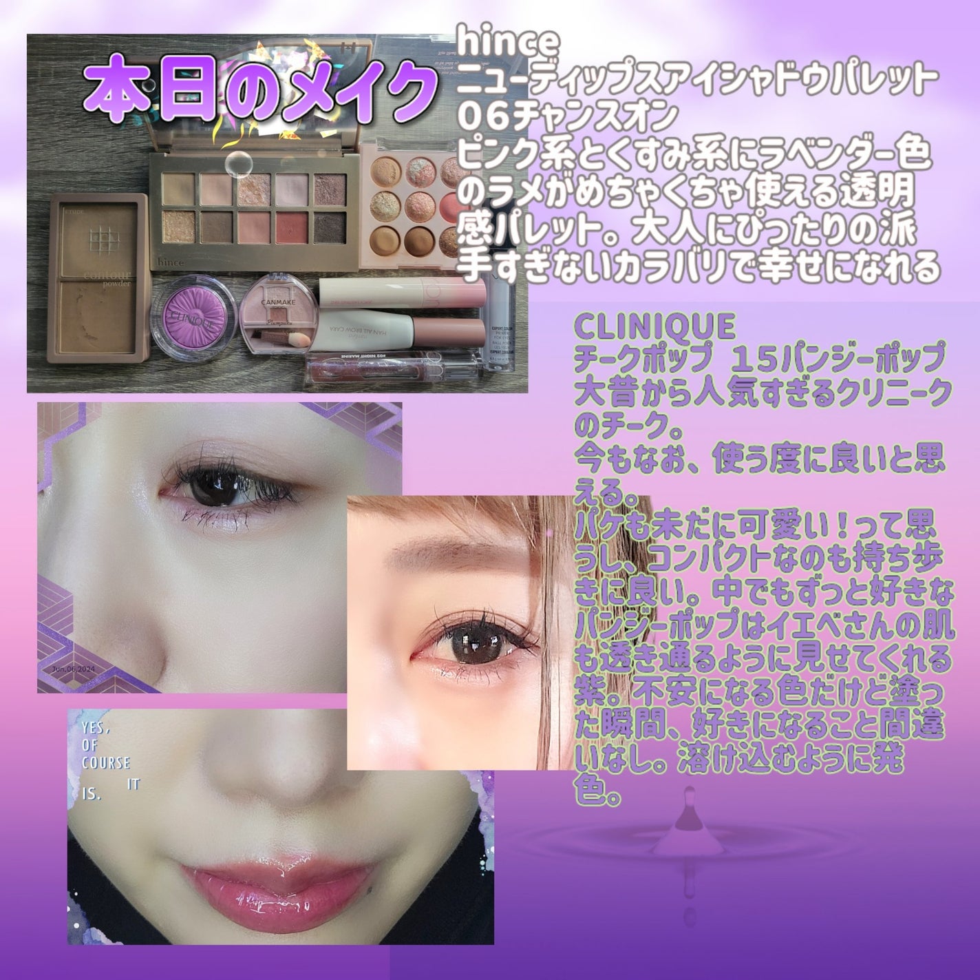 チーク ポップ/CLINIQUE/パウダーチークを使ったクチコミ(2枚目)