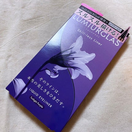 スキルレスライナー/LUMIURGLAS/リキッドアイライナーを使ったクチコミ(1枚目)