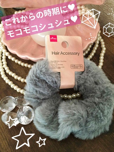 ヘアアクセサリー/DAISO/ヘアケアグッズを使ったクチコミ（1枚目）