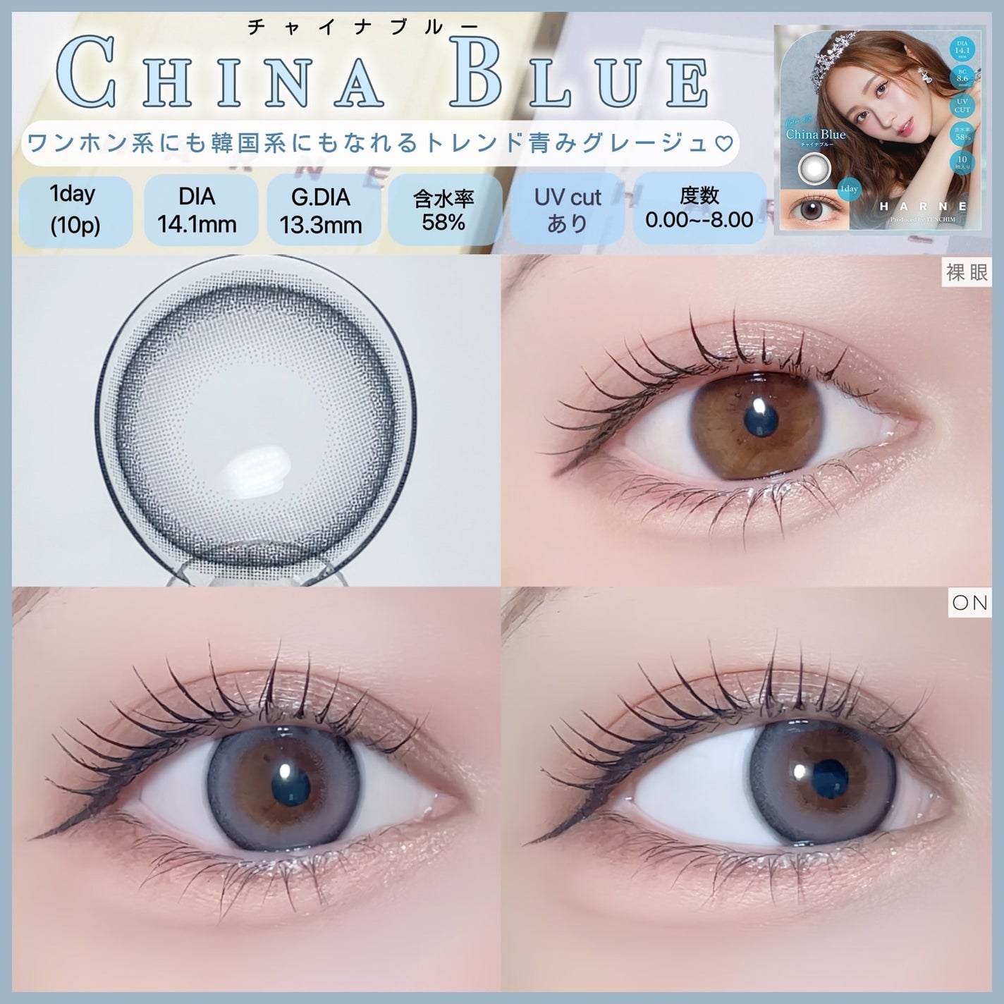 HARNE 1day/HARNE/ワンデー(1DAY)カラコンを使ったクチコミ(3枚目)