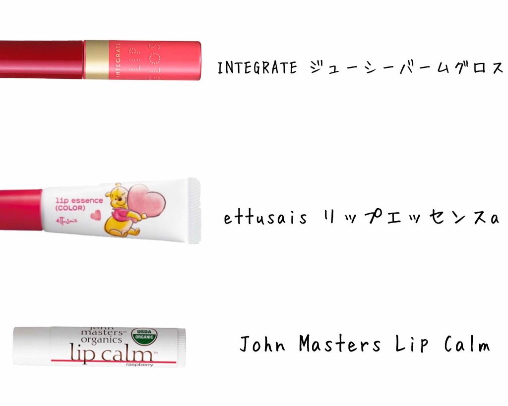 リップエッセンスa(カラー)/ettusais/リップケアを使ったクチコミ(2枚目)