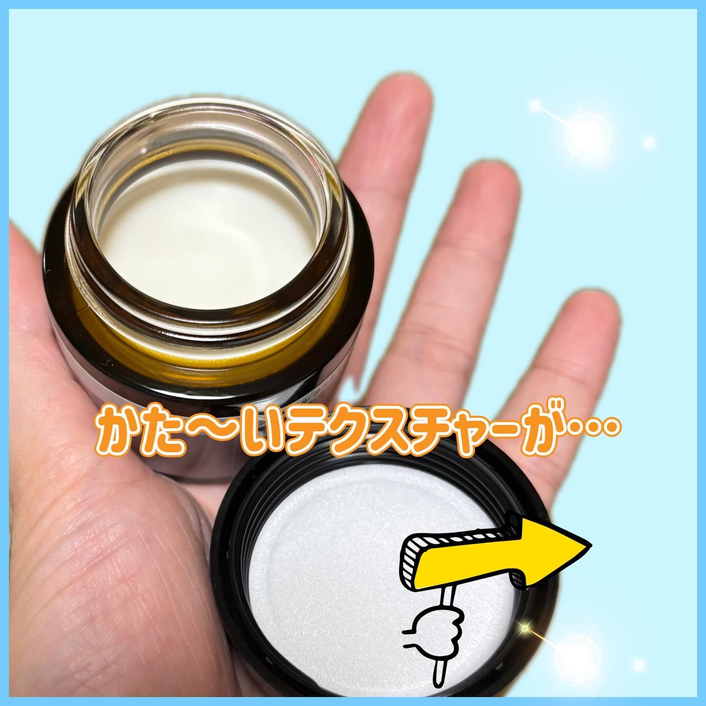 ＃メルティヘアバーム ライト/ルシードエル/ヘアバームを使ったクチコミ（2枚目）