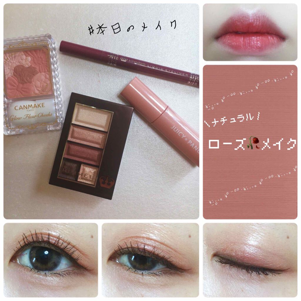 グロウフルールチークス/キャンメイク/パウダーチークを使ったクチコミ(1枚目)