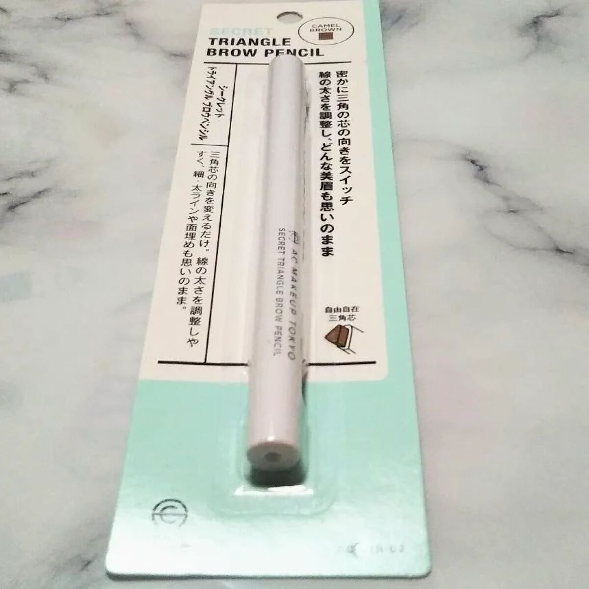 AC シークレット トライアングル ブロウペンシル 02 キャメルブラウン/AC MAKEUP/アイブロウペンシルを使ったクチコミ（1枚目）