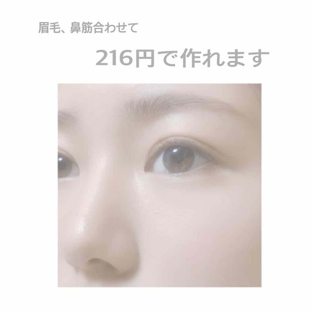UR GLAM EYEBROW POWDER/U R GLAM/パウダーアイブロウを使ったクチコミ(1枚目)