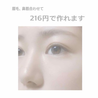 UR GLAM　EYEBROW POWDER/U R GLAM/パウダーアイブロウを使ったクチコミ（1枚目）