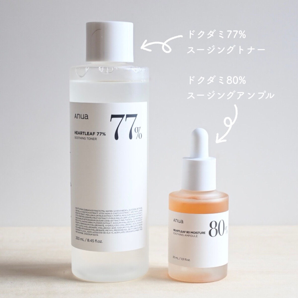 ドクダミ 77 スージングトナー/Anua/化粧水を使ったクチコミ（2枚目）