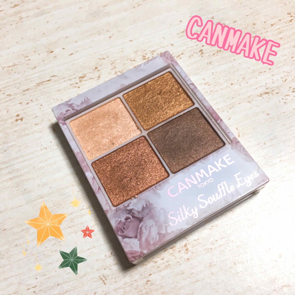 シルキースフレアイズ/キャンメイク/アイシャドウパレットを使ったクチコミ(1枚目)