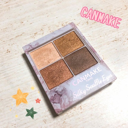 シルキースフレアイズ/キャンメイク/アイシャドウパレットを使ったクチコミ(1枚目)