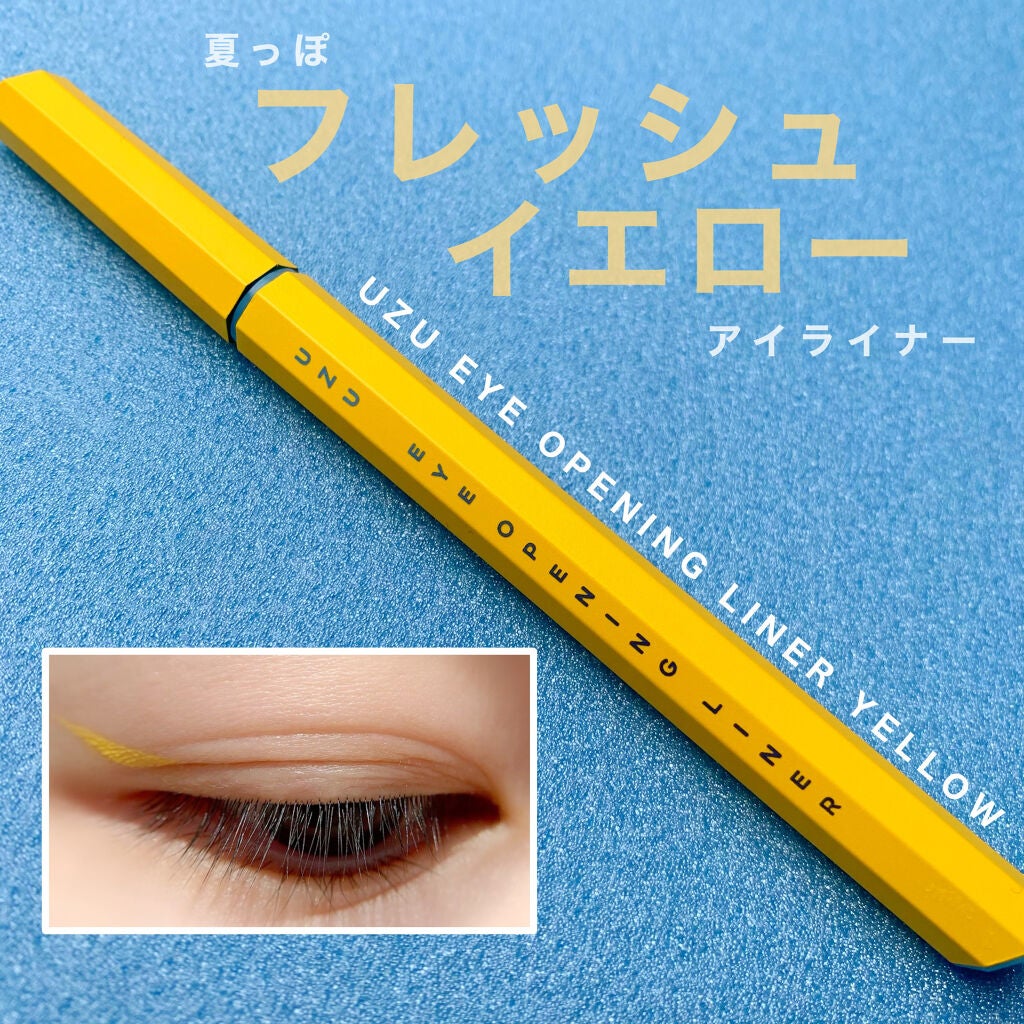 EYE OPENING LINER/UZU BY FLOWFUSHI/リキッドアイライナーを使ったクチコミ(1枚目)