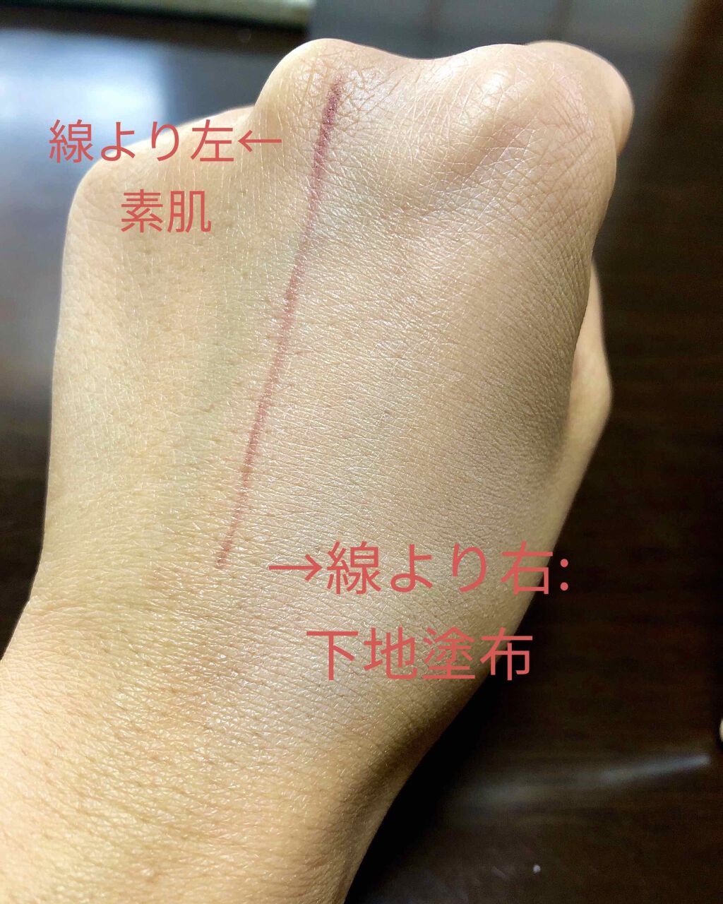 美容液マスクプライマー(シャンパン)/Borica/化粧下地を使ったクチコミ(2枚目)