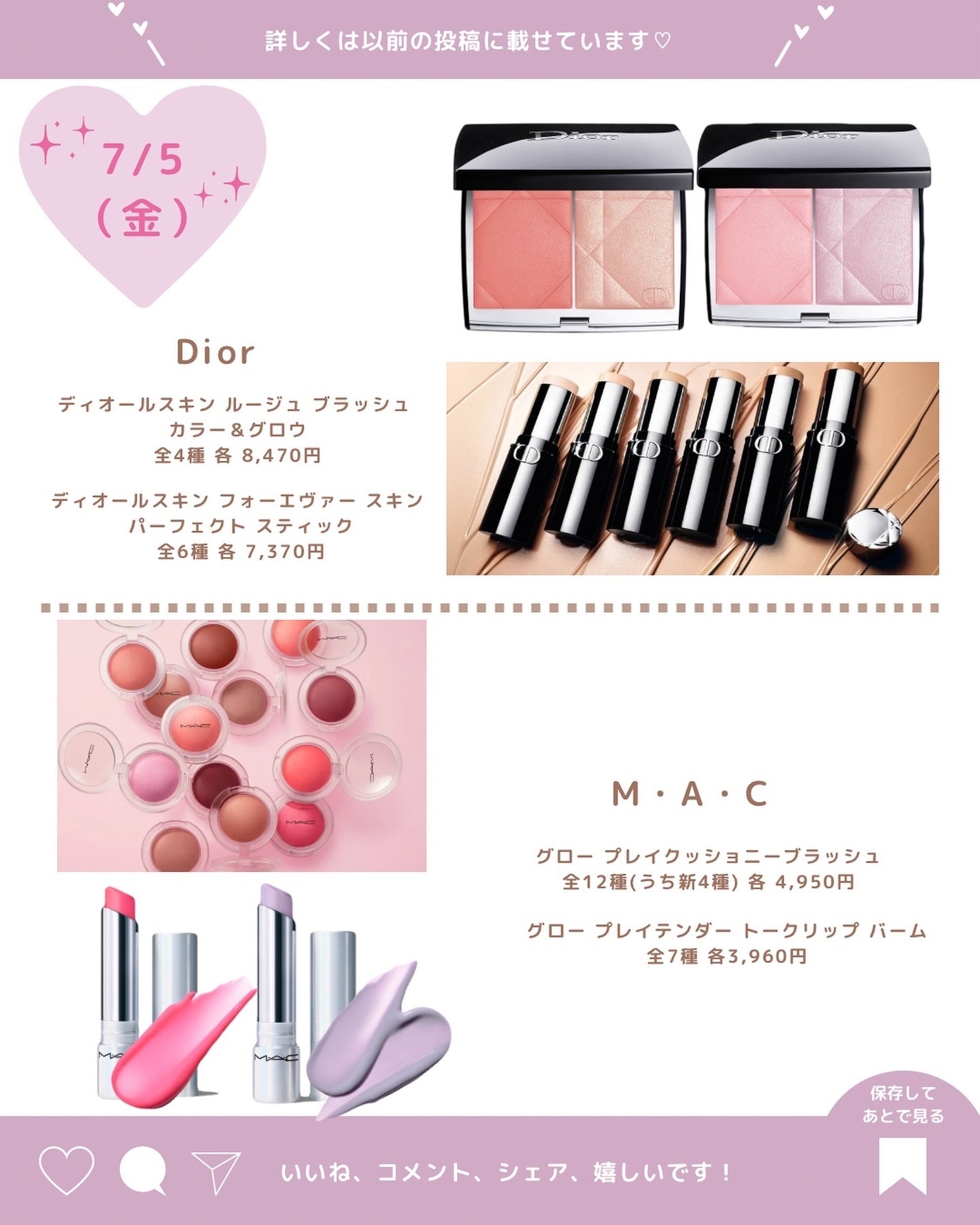 プライムリキッドアイライナー リッチジュエル/ヒロインメイク/リキッドアイライナーを使ったクチコミ(2枚目)