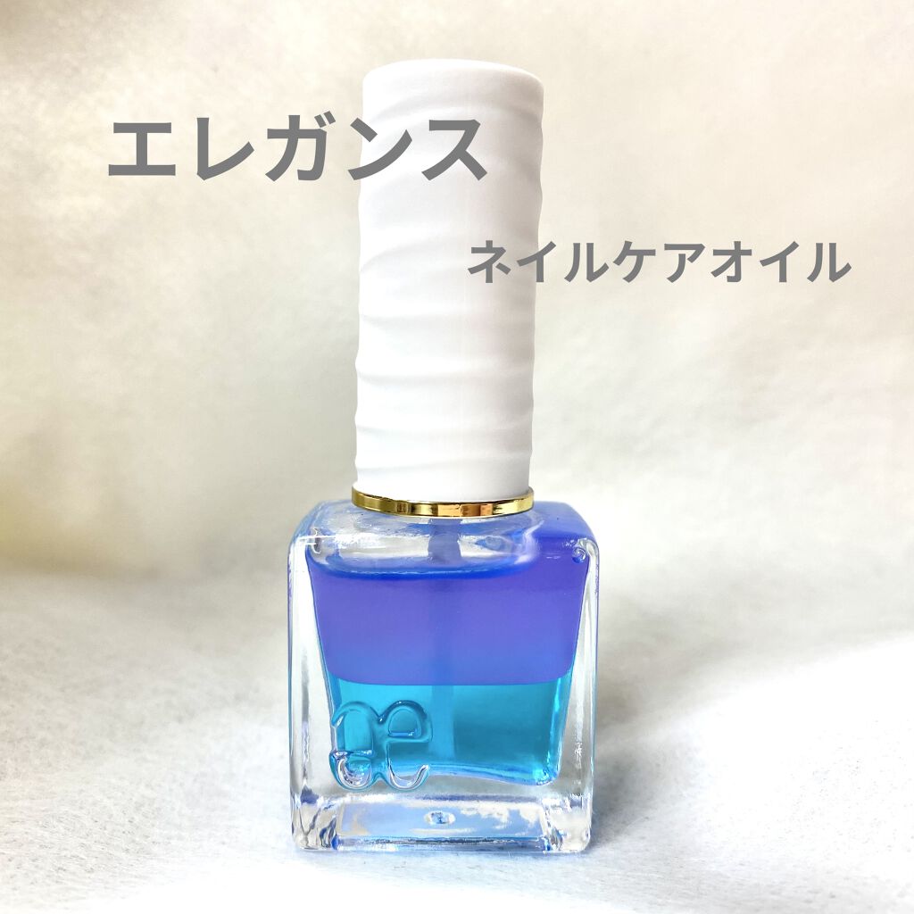 カクテル ネイルケア オイル/Elégance/ネイルオイル・トリートメントを使ったクチコミ（1枚目）