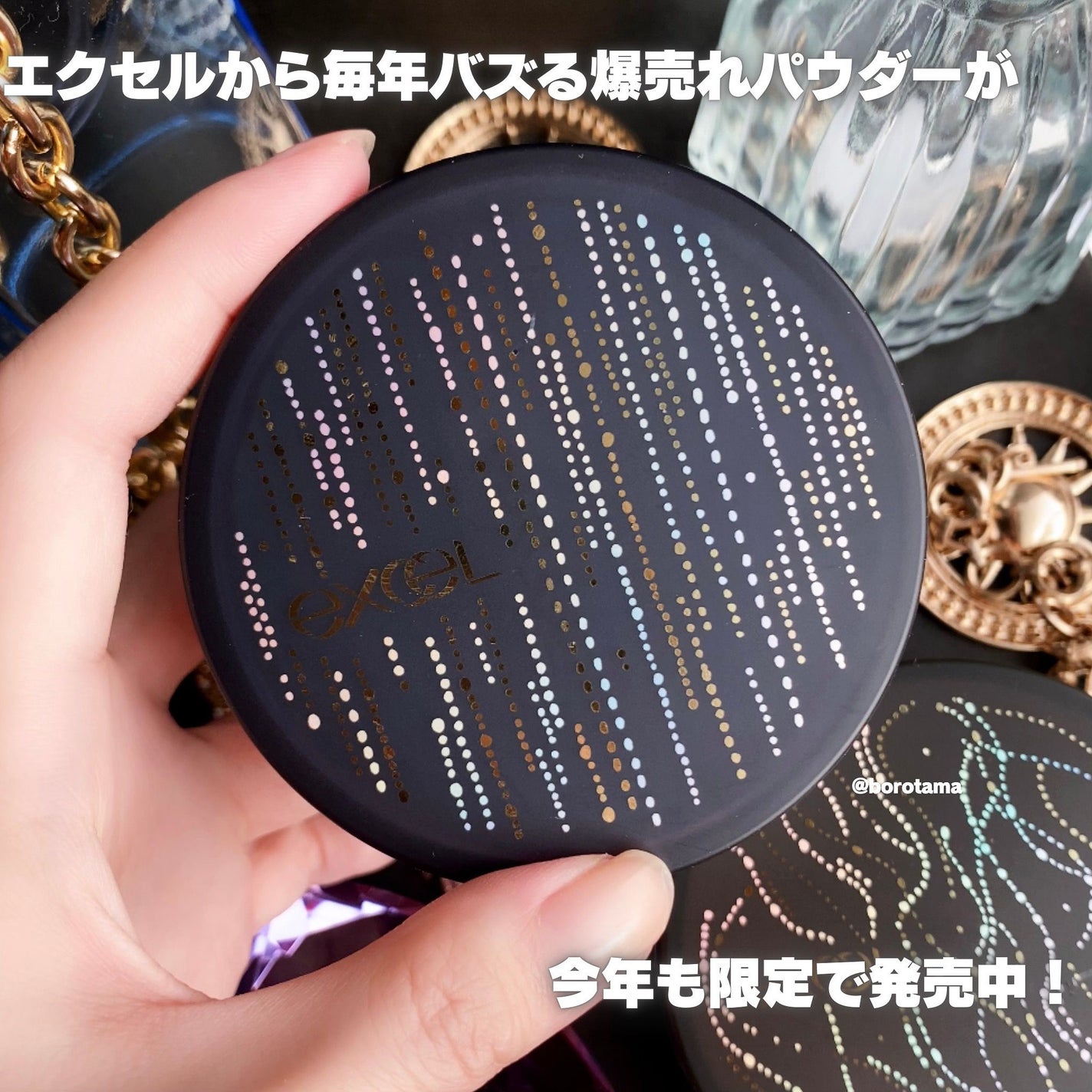 エクストラリッチパウダー la/excel/ルースパウダーを使ったクチコミ(2枚目)