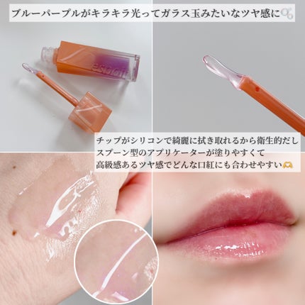 シャンデリアエディション(アイシャドウ/リップグロス)/espoir/メイクアップキットを使ったクチコミ(5枚目)